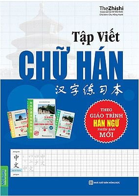 Tập Viết Chữ Hán Theo Giáo Trình Hán Ngữ Phiên Bản Mới – Ahabooks