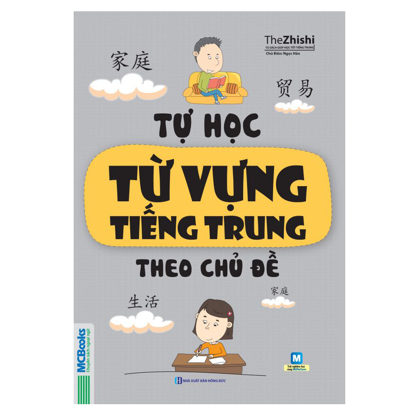 Tự Học Từ Vựng Tiếng Trung Theo Chủ Đề (Kèm App - LifeWithBook.com