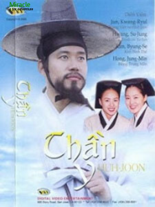 Thần y Hur Jun (1999)